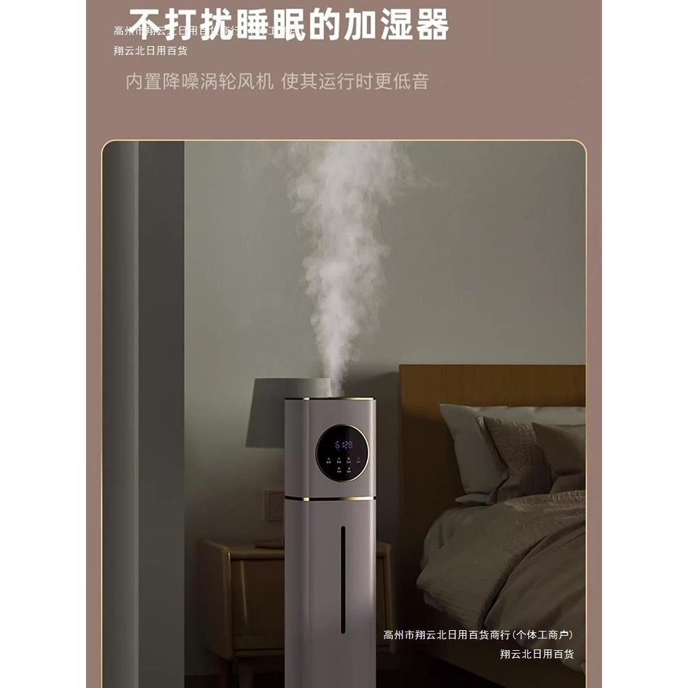 无水落地式大量加湿器家用静音除菌自动断电婴儿喷雾卧室孕妇