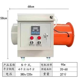 商用大功率育雏养殖场电暖风机猪圈恒温炉棚舍工业取暖器鸡垒德株