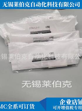 SMC电磁阀SY9220-5LNZD-C10/SY9220-5LNZ-C10/SY9220-5LNZE-C10