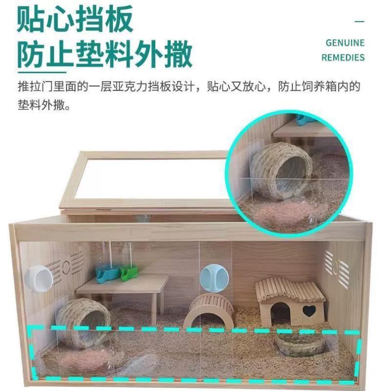 芦丁鸡饲养箱仓鼠笼子专用笼物保温育雏箱推拉门宠物木屋造景房子
