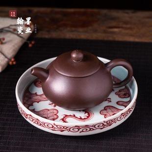 景德镇陶瓷仿古泥矾红龙纹壶承单个干泡台茶托养壶盘家用茶具果盘
