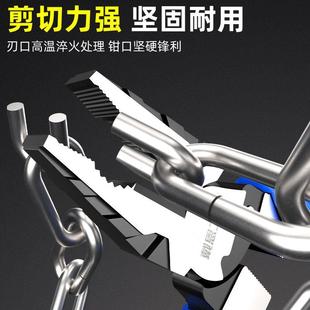 老虎钳尖嘴钳斜口钳剪钢丝钳子电工专用多功能工业级省力神器套装