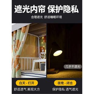 学生宿舍床帘加厚强遮光帘子上铺男下铺女单人床寝室高低床遮挡帘
