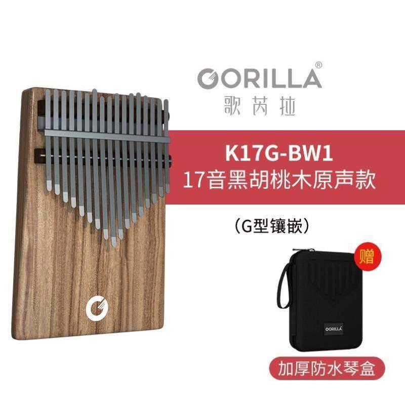 易学音女生歌芮拉简单琴初学者乐器手指17板式琴小型拇指卡林巴琴