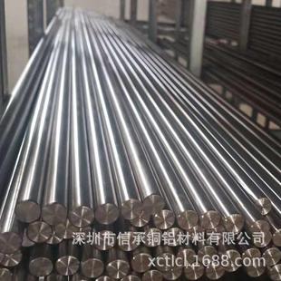 150mm 钛合金零切 TC21钛板厚度10 TA1钛棒钛带 毛棒 工业纯钛板