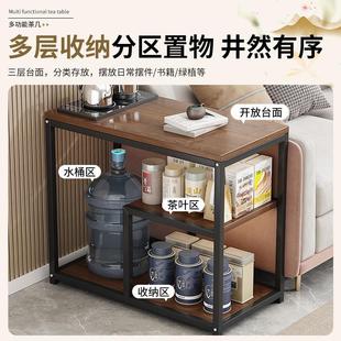 茶水柜边几小户型客厅茶桌置物架家用茶几小桌子小茶台沙发侧边柜