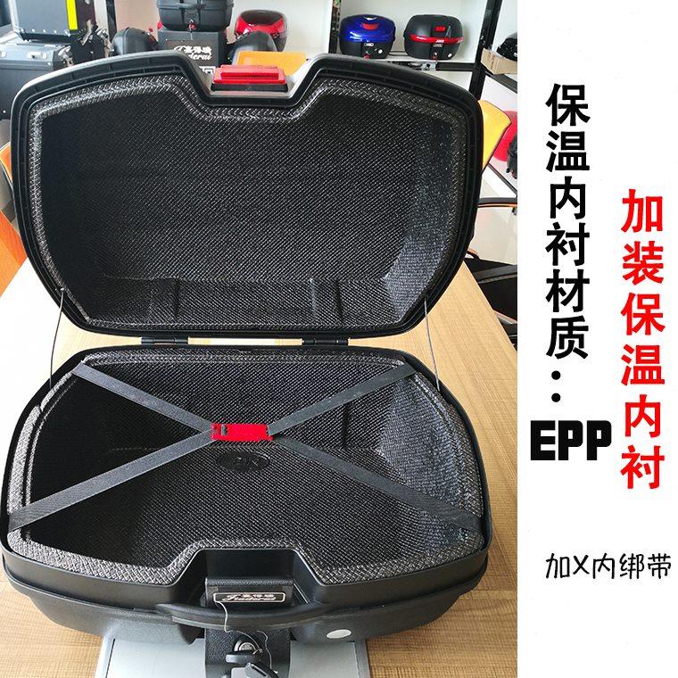 特大号摩托车后备箱尾箱踏板电动电瓶车通用清仓加厚外卖保温箱子