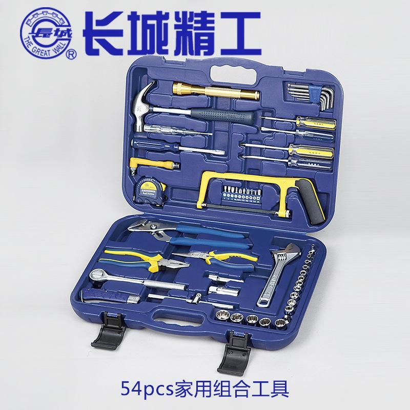 长城精工54pcs家用组合工具多功能五金工具箱54件套组合套装批