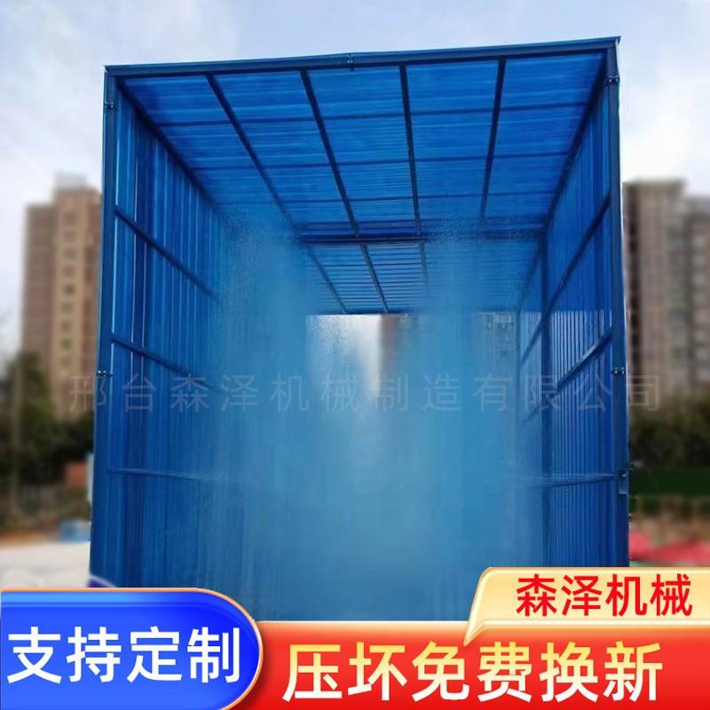 建筑工地全封闭洗轮机全自动感应冲洗平台封闭式洗车棚工程洗轮机