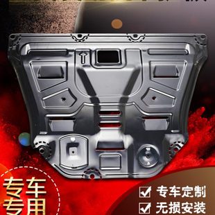 24三代长安CS35CS75plusCS85二代发动机下护板底盘原厂装 2023款 甲