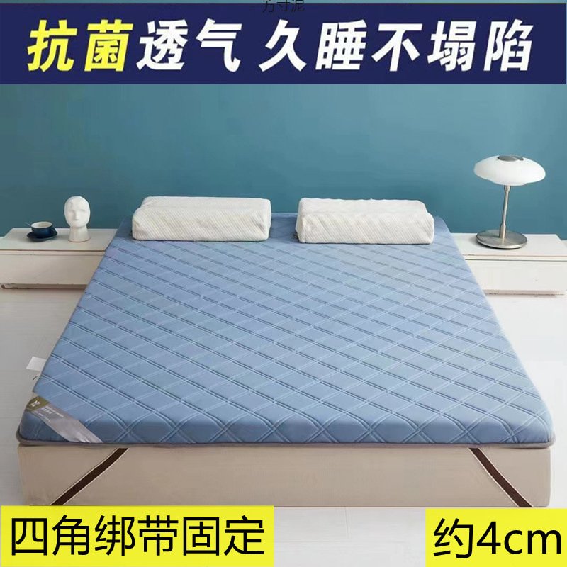 床垫软垫海绵垫绑带可折叠薄款1.5m单双人学生床垫家用床褥子
