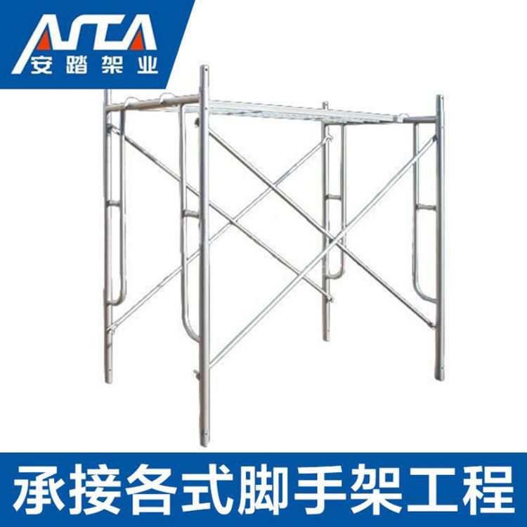 移动脚手架一米脚手架 半r架 1米 半层脚手架 60斤 移动式脚手架