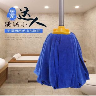 家用吸水墩布头干湿两用毛巾布拖把老式 拖把 木地板地拖拖把 包邮
