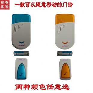 包邮 无线家用门铃电子闪光交流电门铃遥控电子一对一无线家用门铃