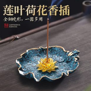 香薰香盘托盘倒流香香炉 纯铜莲花线香炉香插香座家用室内创意个性