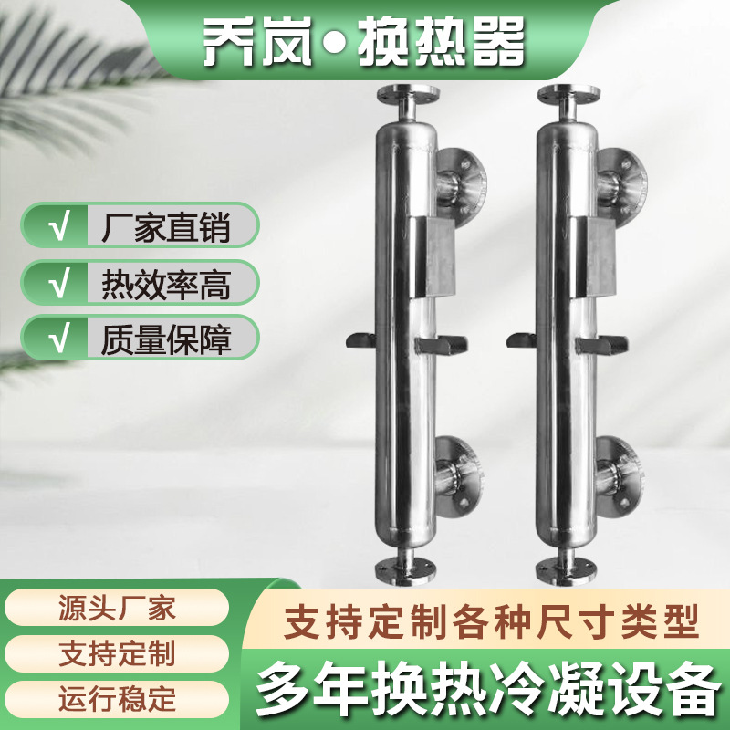 预热回收换热器耐腐蚀螺旋缠绕管式换热器间壁式缠绕导热油蒸发器