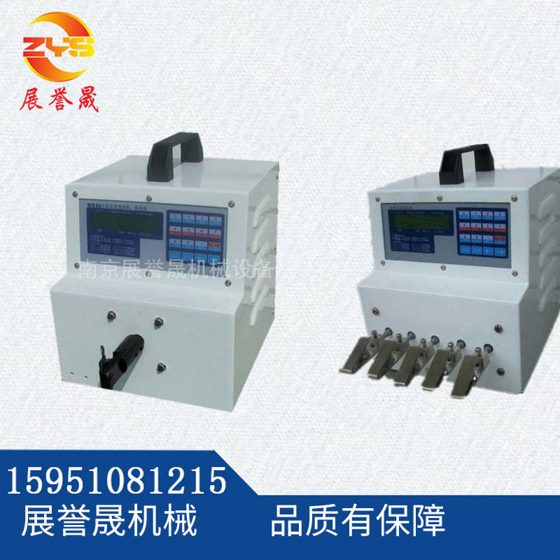 自动绕线扎带机 电脑连接线汽车用线绞线机 晶显示器连接线绞线机