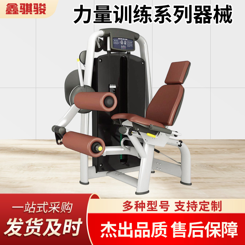健身器材深蹲商用蝴蝶机坐式推胸拉背大腿泰诺jian训练器大小飞鸟