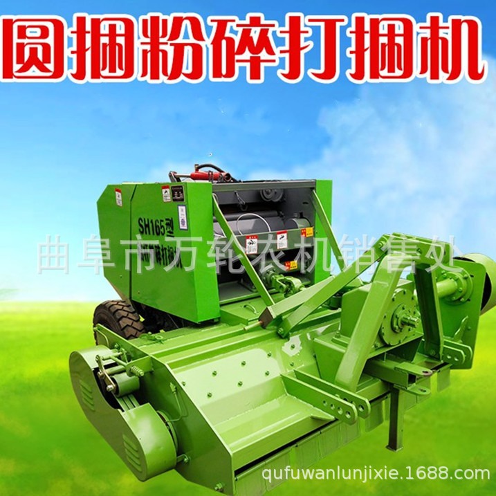 新款70/100型秸秆捡拾打捆机四轮后置不同宽幅干湿秸秆粉碎打捆机