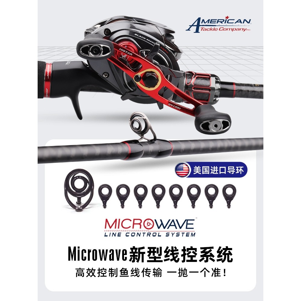 哈斯达刺客竞技水滴轮套装ml/m调防炸线超远投翘嘴路亚竿全套