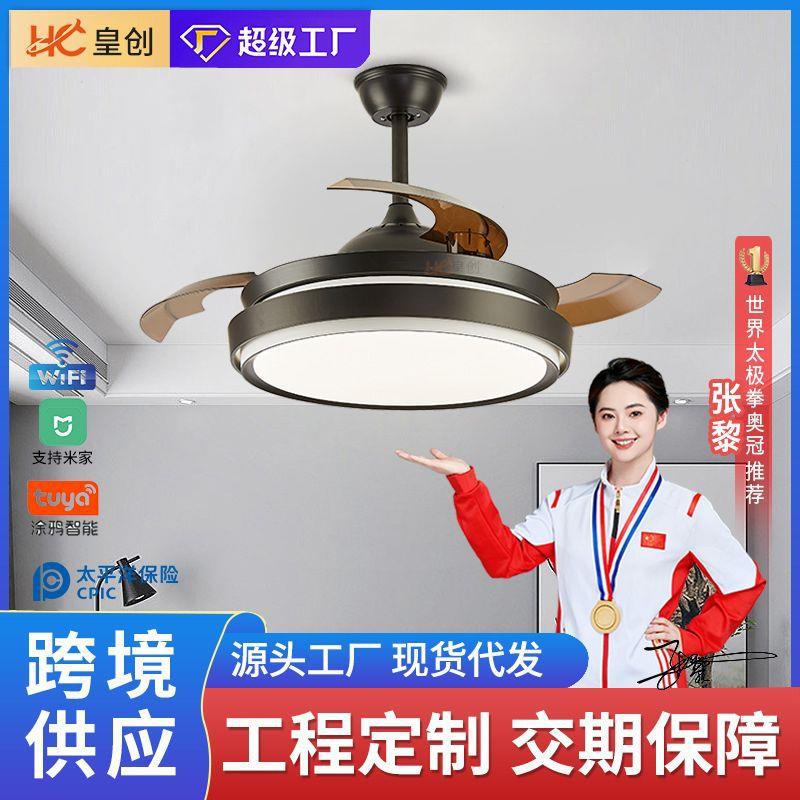推荐定制隐形风扇灯餐厅卧室家用led风扇灯家用客厅带电风扇吊灯