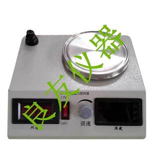 2B数显恒温测速磁力加热搅拌器多功能恒温搅拌器厂家直销 良友85