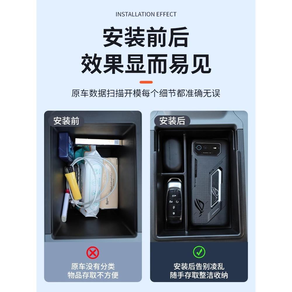 大众速腾专用车载扶手箱储物盒汽车中控收纳用品改装件配件大全