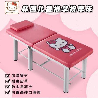 儿童按摩床折叠小儿推拿按摩床幼儿园医务室保健床加粗诊疗理疗床