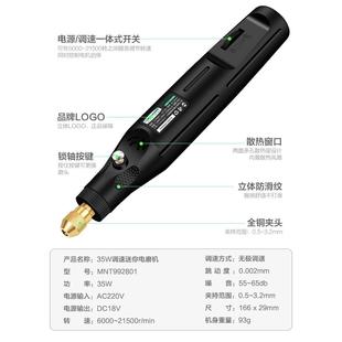 机电动雕刻工具 电磨机迷你型电钻桃核珍珠打孔家用打磨烟码