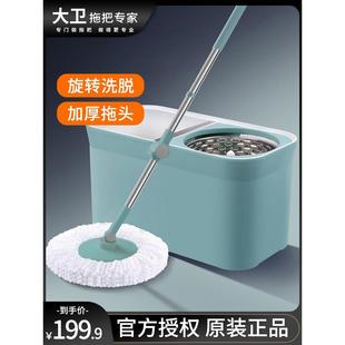 大卫洗脱一体自拧水懒人拖把家用旋转免手洗地拖一拖净干湿两用
