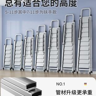 铝合金梯子家用人字梯折叠伸缩加厚室内外多功能十一步便携阁楼梯