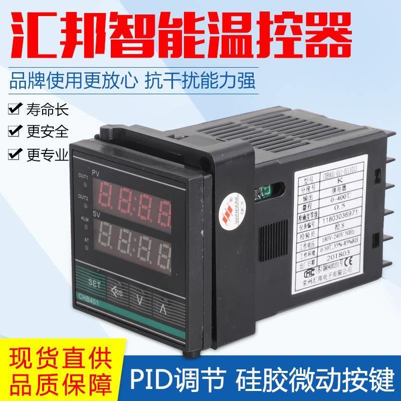 常州汇邦温控表固态智能温控仪表新款AK6温度表CHB402K继电器