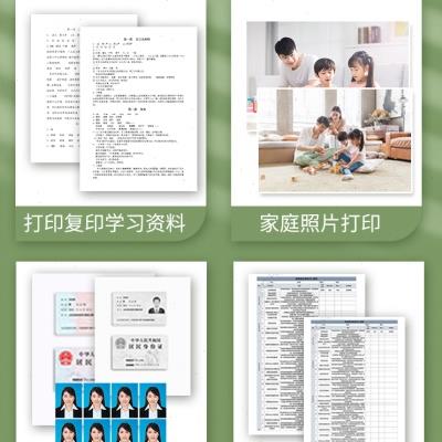 爱普生XP2100彩色喷墨打印机小型家用连供无线办公复印扫描一体机