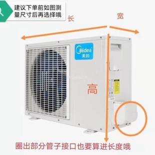 罩保护防尘罩空调室外通用实木罩防雨外机空调格栅百叶防晒