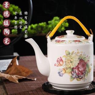 农村老式 茶壶凉水壶陶瓷大容量家用耐热高温装 热白开水壶杯子套装