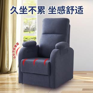 电竞沙发椅单人沙发椅子家用网咖躺椅靠背科技布懒人椅网吧电脑椅