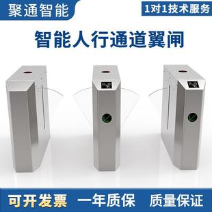 翼闸人行通道闸单双机芯智能高端桥式写字楼景区小区刷卡出入闸机