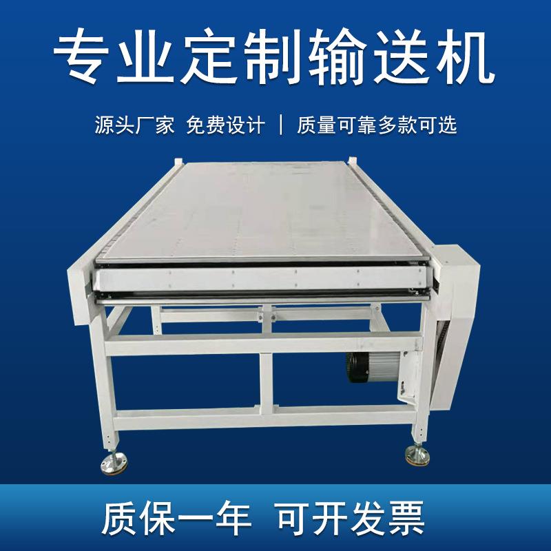 厂家定制链板输送机白色平板输送网链尼龙模块链板