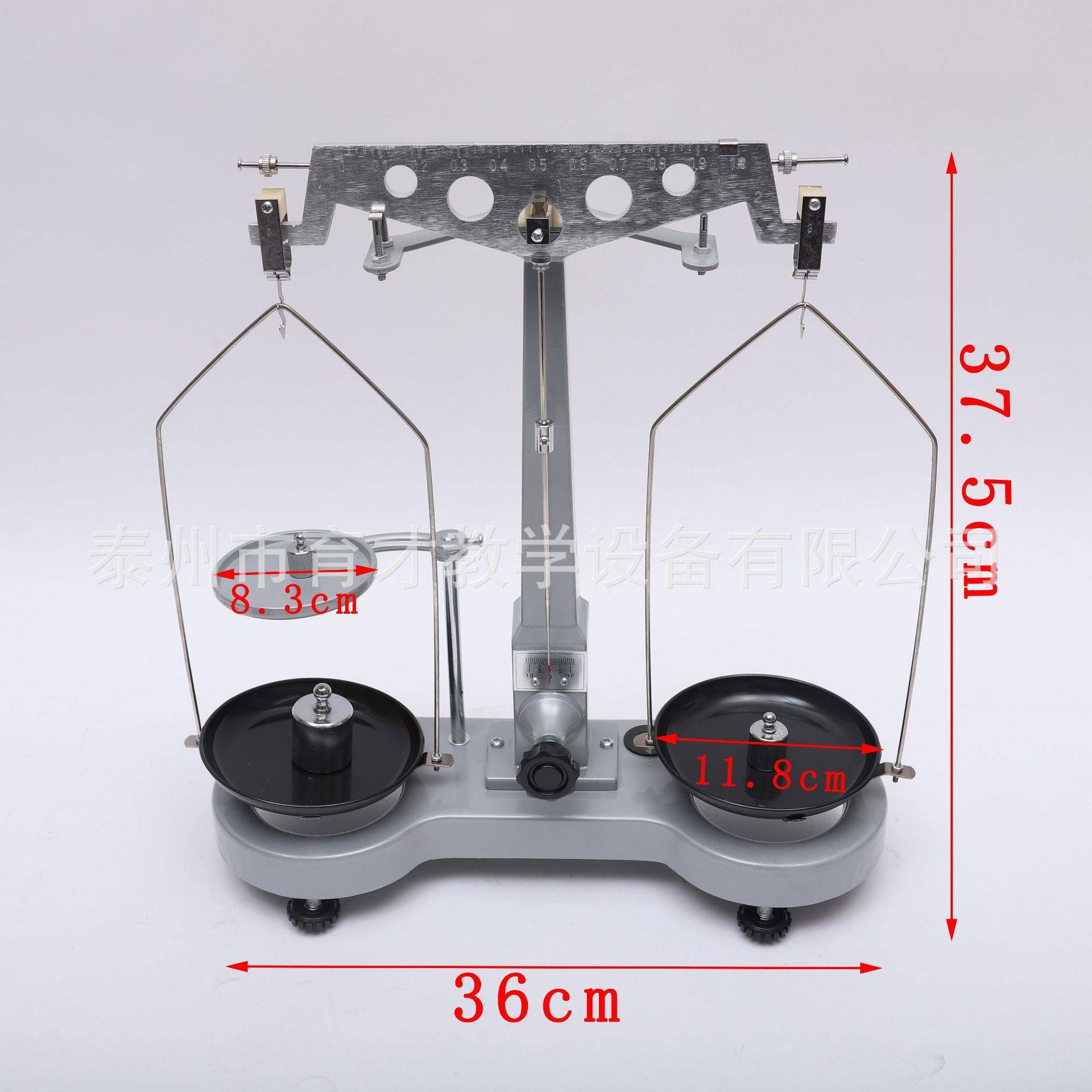 11001物理天平机械天平物理力学教学仪器实验器材杠杆式等臂