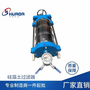 硅藻土过滤器白酒黄酒葡萄酒过滤器卧式 W200过滤机