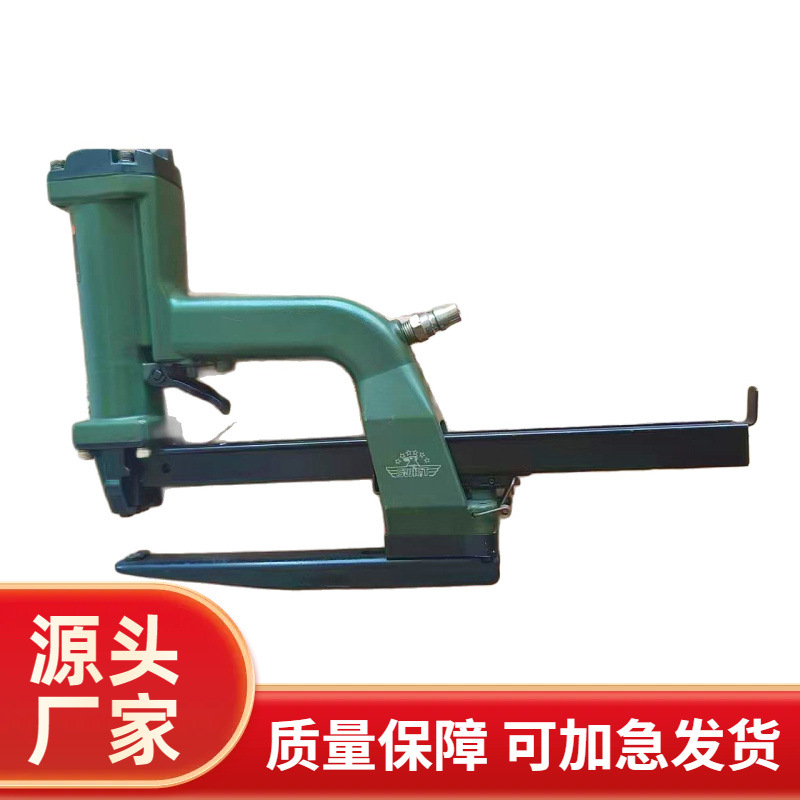 瓦楞纸钉合机鞋机配件