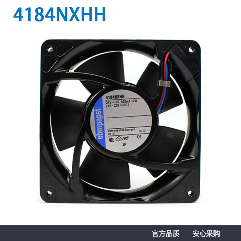 全新原装ebmpapst风扇 4184NXHH 24V 12W 12038 12CM铝框散热风扇