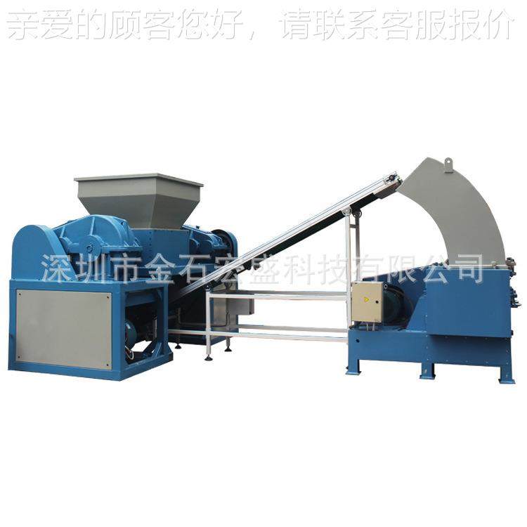 轮胎属撕金碎机 双轴破碎机 环废保HS-SL150处理旧家具床垫沙发破,五金/工具,其他机械五金,淘宝优惠券,粉丝福利购,淘宝优惠卷
