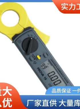 PROVA-21钳形电流表三相电力相序功率分析仪泰仕PROVA21钳形表