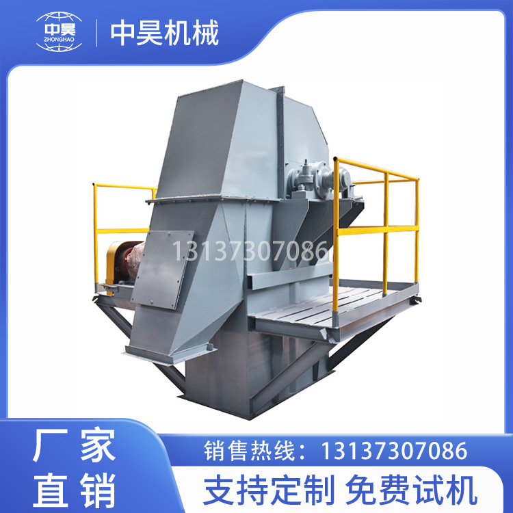 矿用板链提升机 水泥建材粮食输送提升机 货物输送NE斗式 提升机