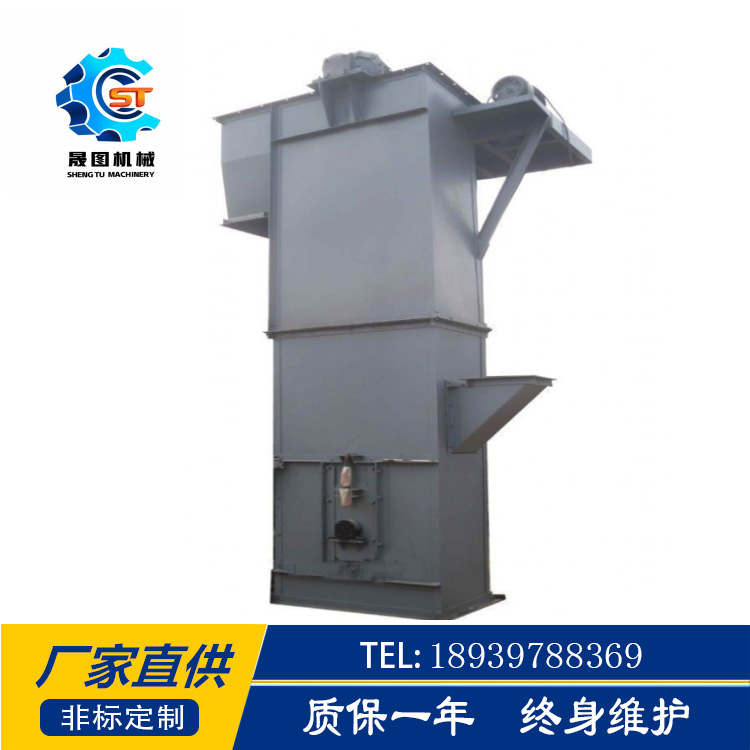 斗式提升机  斗式提升机图片  斗式提升机价格