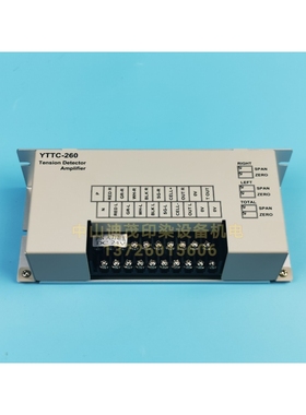 供应YTTC-260 信号放大器 YTTC-260A