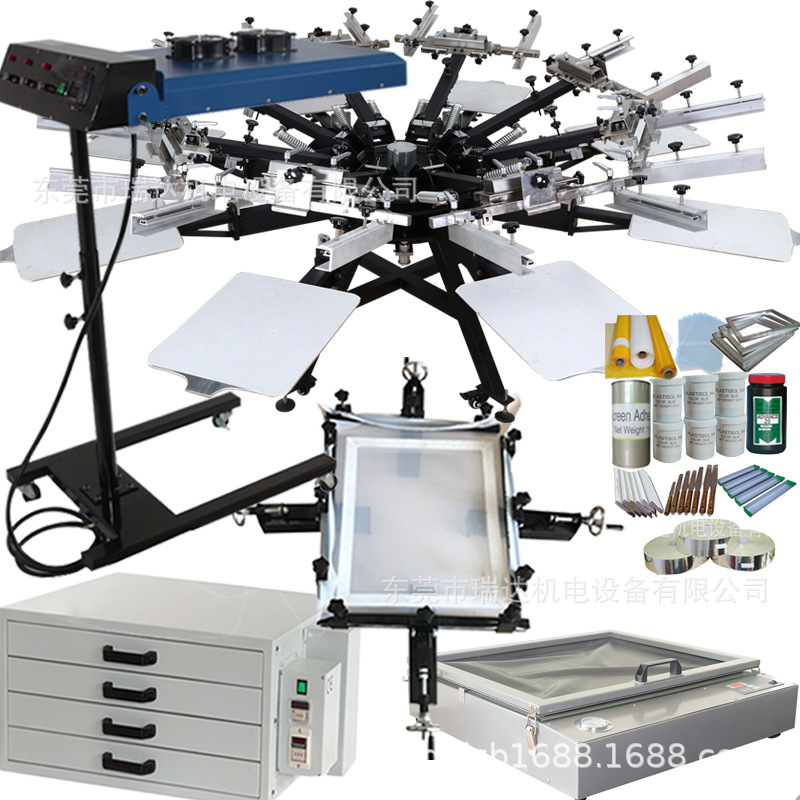 丝印机套装 手动丝网印刷机 8色t恤印刷机 t恤印花机 丝印机 手动