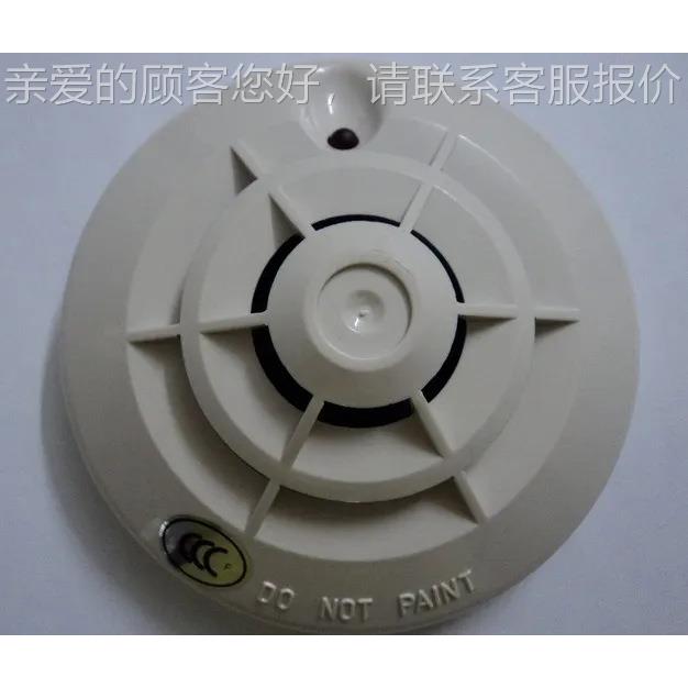 船用TW-BD-JZR75H/T点型感温探头CCS认证JTW-BD-Z高8温9度火灾0探