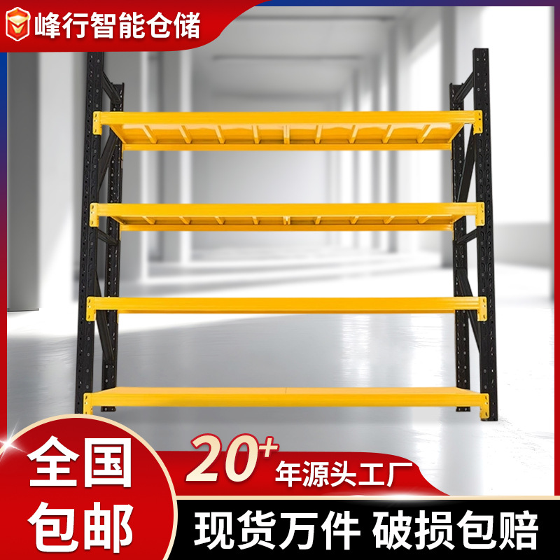 仓储货架置物架多层仓库商用展示快递理货架子库房仓库重型铁架子